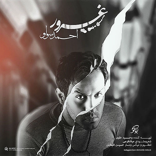 Cover artwork for Ghoroor by Ahmad Solo